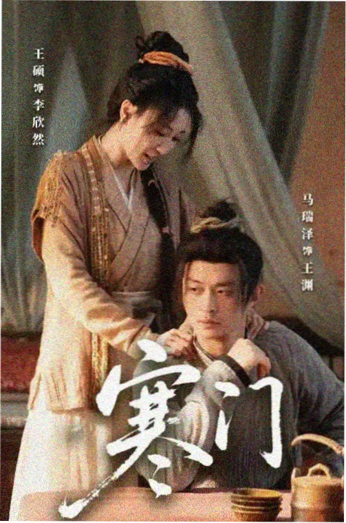 金色芒果园